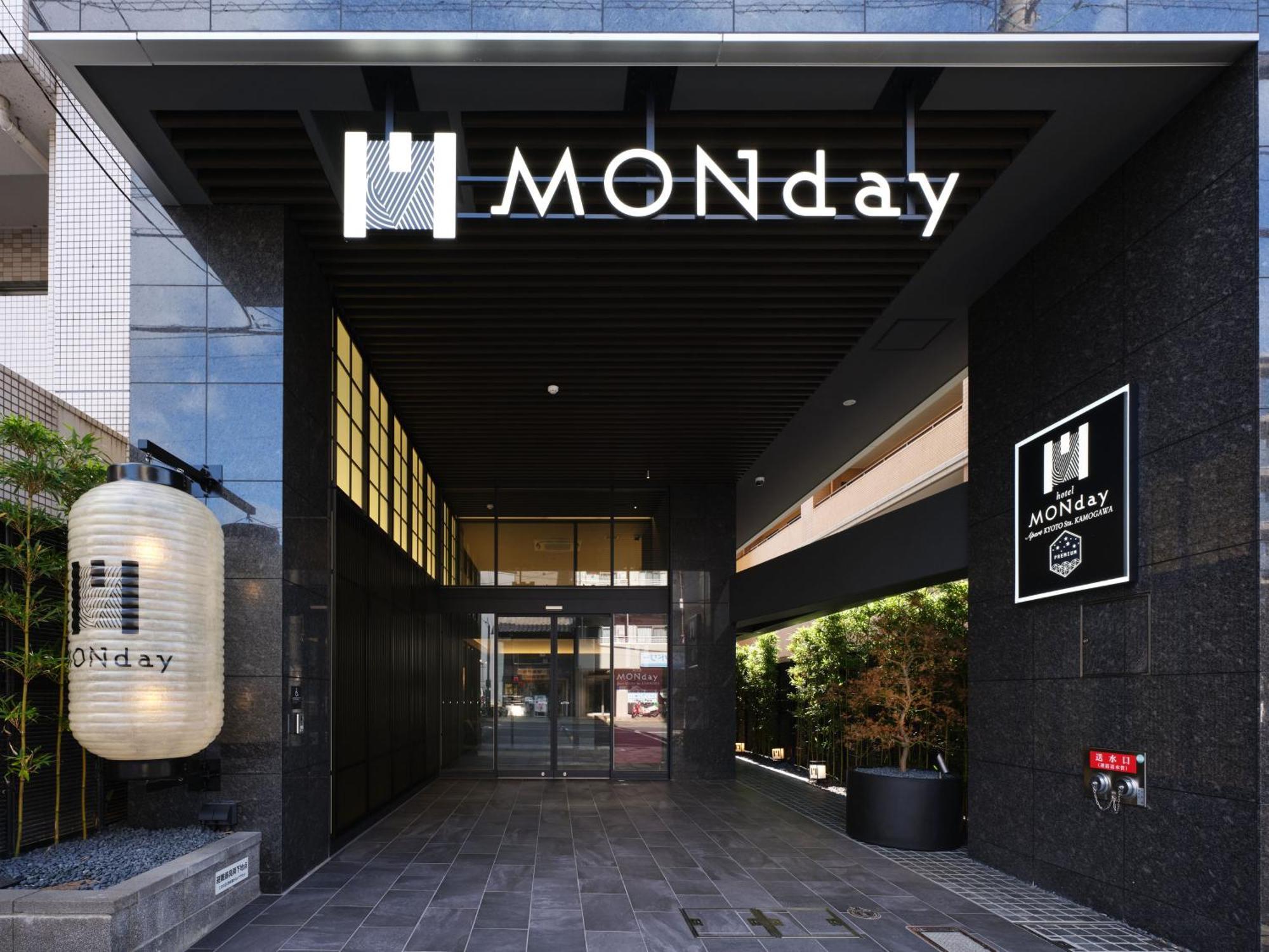 Monday Apart Premium Kyoto Sta Kamogawa Bagian luar foto