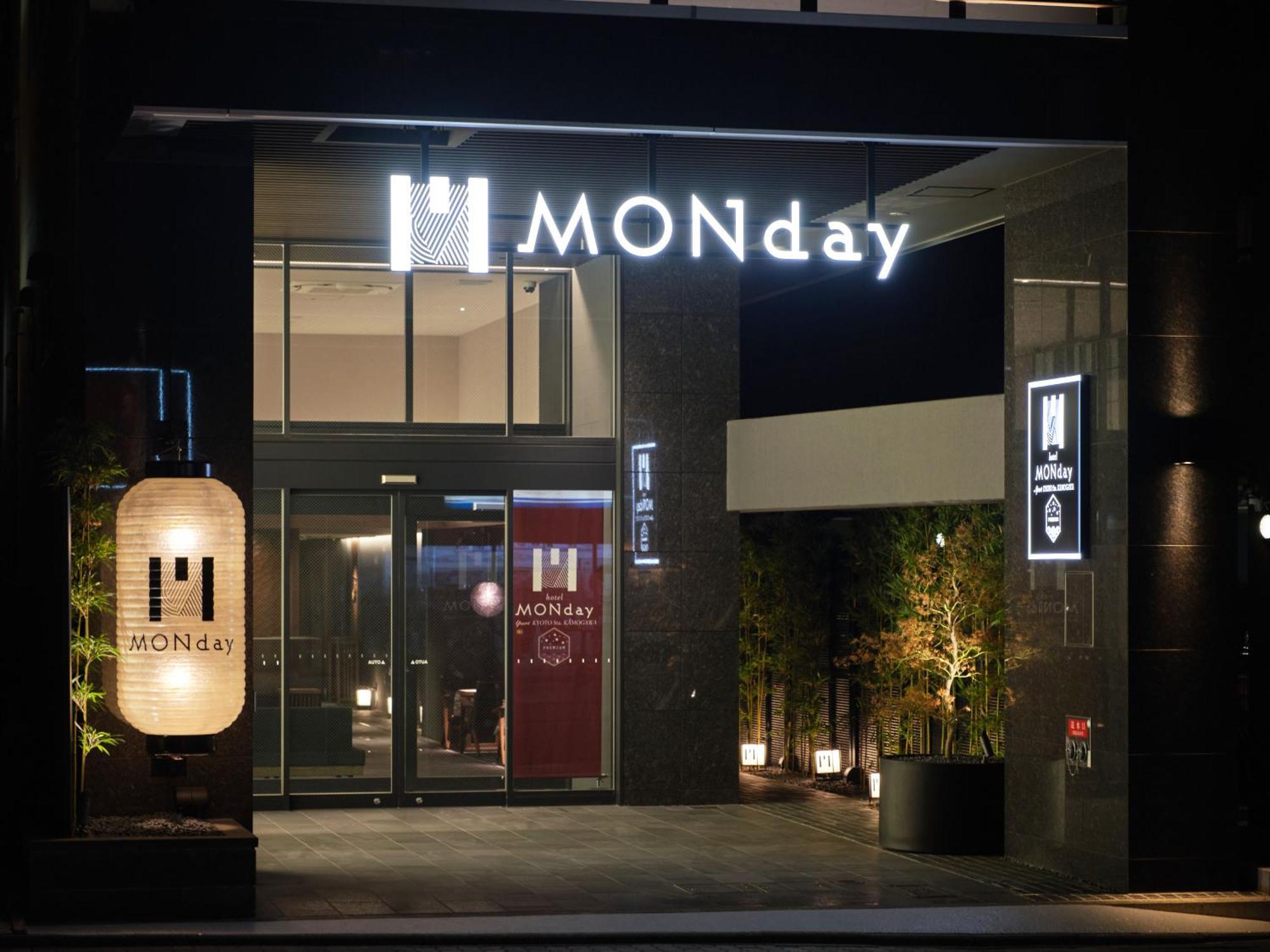 Monday Apart Premium Kyoto Sta Kamogawa Bagian luar foto