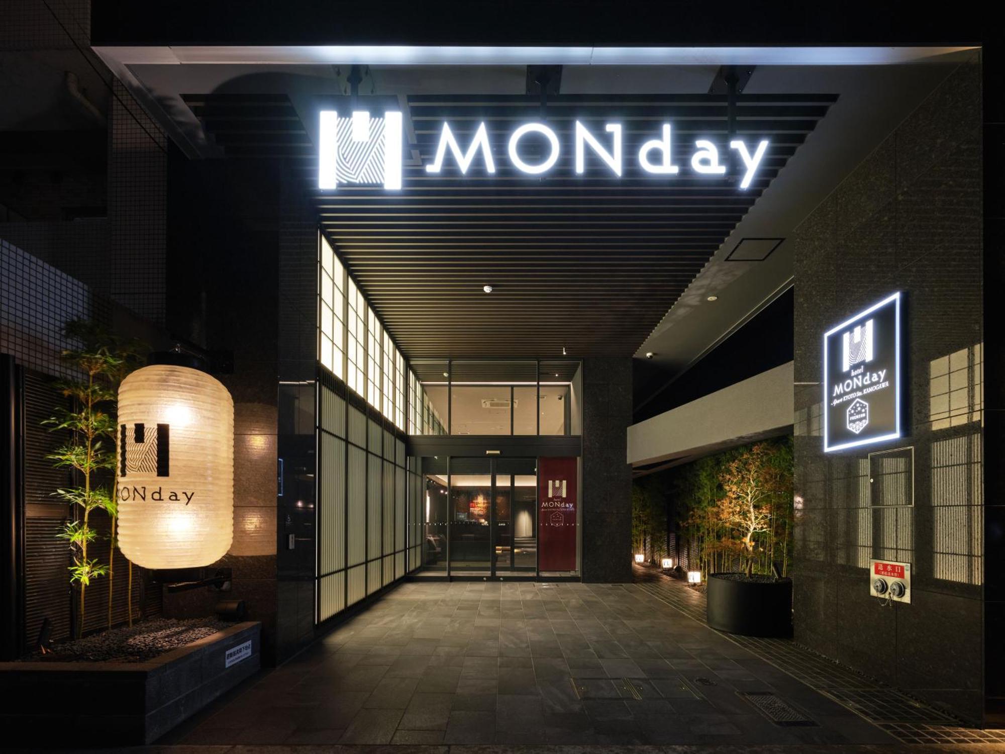 Monday Apart Premium Kyoto Sta Kamogawa Bagian luar foto