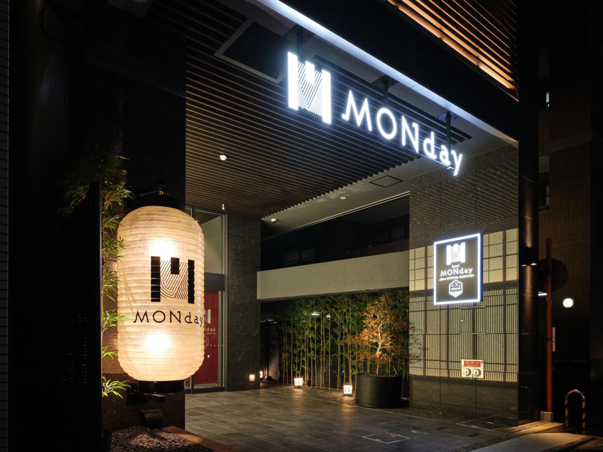 Monday Apart Premium Kyoto Sta Kamogawa Bagian luar foto