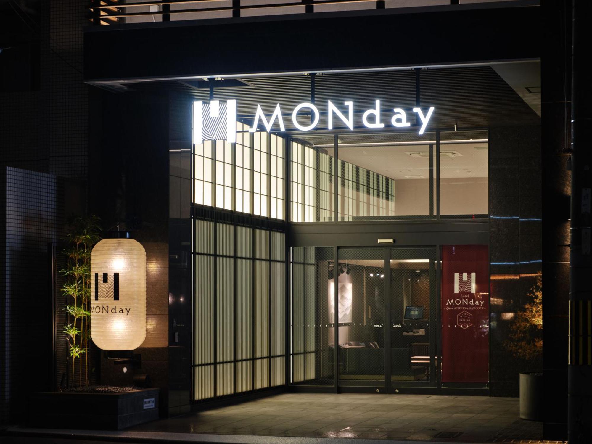 Monday Apart Premium Kyoto Sta Kamogawa Bagian luar foto
