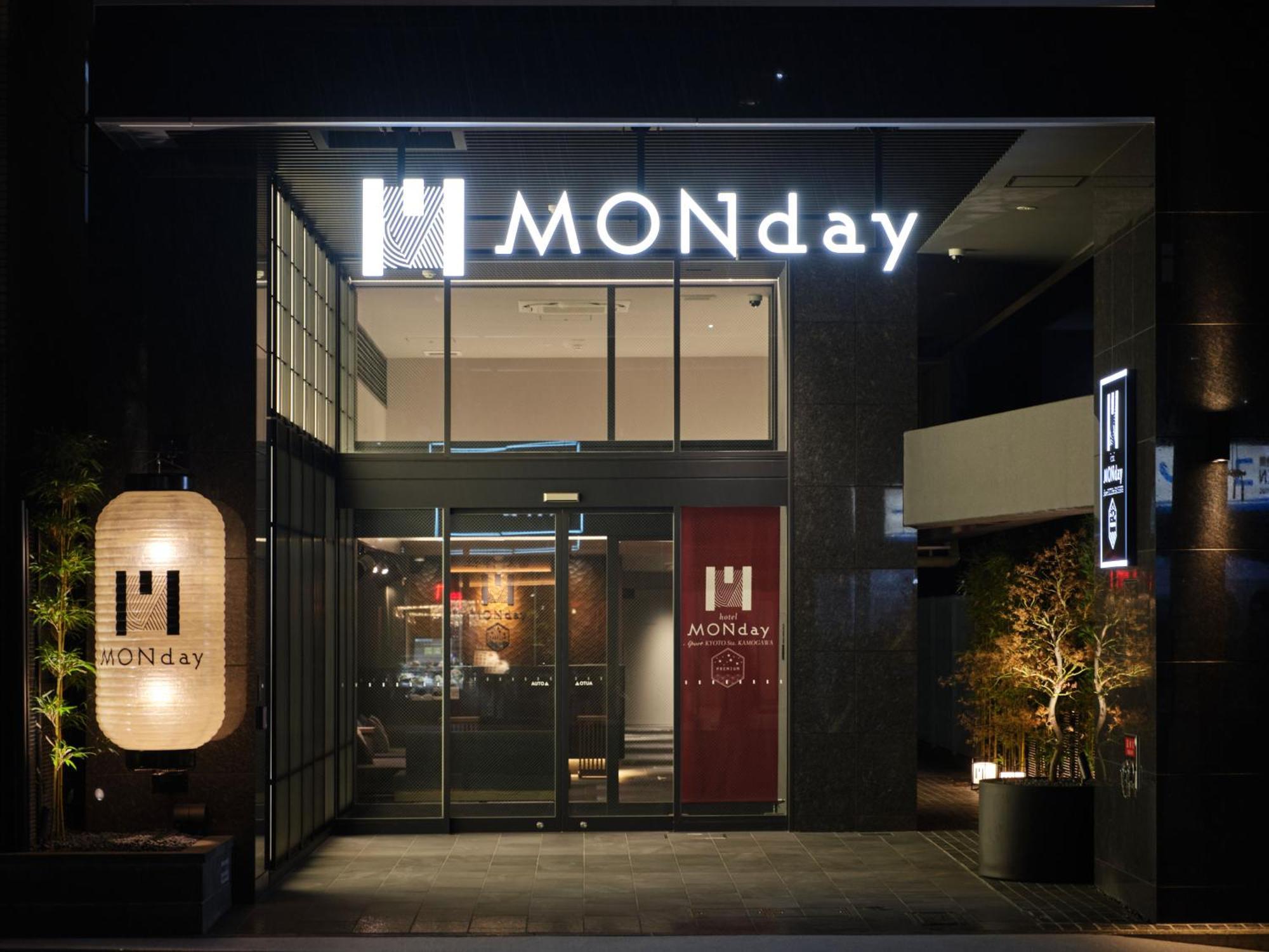 Monday Apart Premium Kyoto Sta Kamogawa Bagian luar foto
