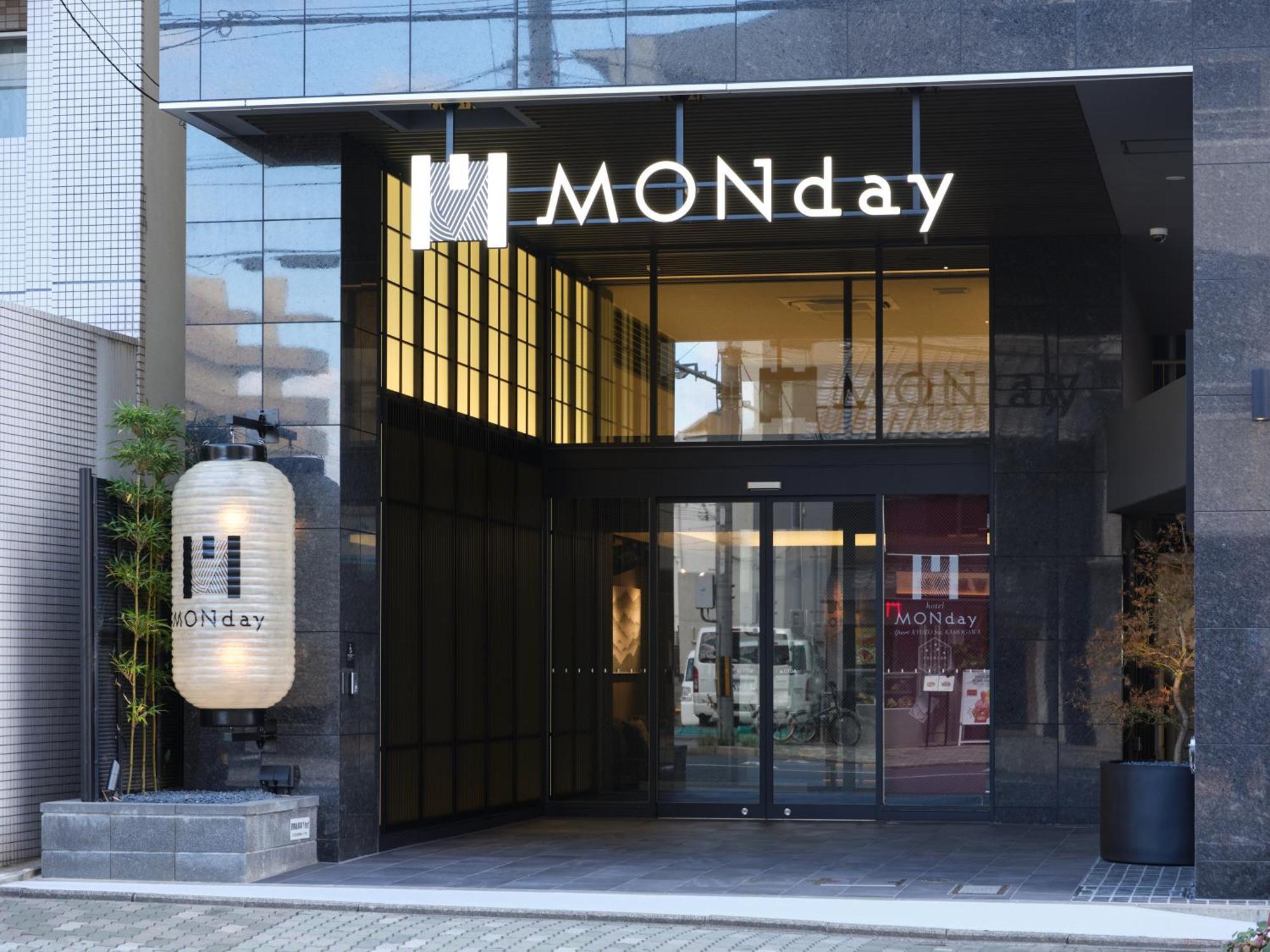 Monday Apart Premium Kyoto Sta Kamogawa Bagian luar foto